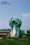 河北省,邯郸市,临漳县,习文乡,河图村