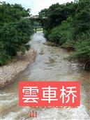 广东省,梅州市,梅县区,松口镇,下坪村