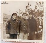 陈仗子村 锦州四中六六届三八班1968年10月6日下乡到缸窑岭的三位女同学