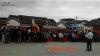 广东省,梅州市,梅县区,松口镇,下坪村