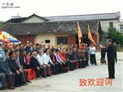 广东省,梅州市,梅县区,松口镇,下坪村