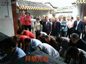 广东省,梅州市,梅县区,松口镇,下坪村
