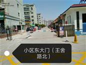 山东省,淄博市,张店区,傅家镇,房家村