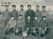 建设村 1973年参加克东县运动会获奖的建设村知青排球队