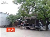 山西省,忻州市,原平市,东社镇,磨湾村