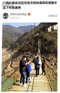 达下村 