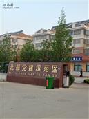 山东省,烟台市,招远市,辛庄镇,北截村