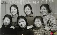 赵东村 这是我们当年插队在赵东村的部分知青在照相馆的合影。你还认识她们吗？