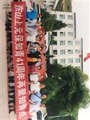 青海省,海东地区,互助县,东山乡,上元保村