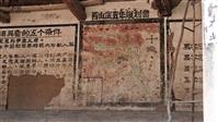西山底村 古戏台正面墙壁上，绘制的是六十年代中期西山底村学大寨五年规划图
