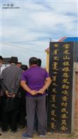 内蒙古,通辽市,科尔沁左翼中旗,宝龙山镇,宁恩艾勒嘎查
