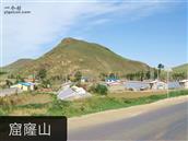 内蒙古,通辽市,扎鲁特旗,巨日合镇,联合屯村