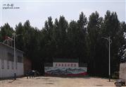 姜庄村 