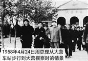 河南省,三门峡市,陕州区,大营镇,大营村