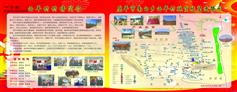 山西省,忻州市,原平市,南白乡,西坪村