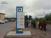 内蒙古,通辽市,开鲁县,义和塔拉镇,小榆树村