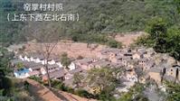 山西省,晋城市,泽州县,晋庙铺镇,窑掌村