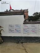 河南省,商丘市,睢县,白庙乡,聂庄村