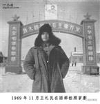 红卫场直社区 50年前，我曾在红卫农场工作过。1968年12月28日到达红卫团，那时，只有一条三级路，我等竖起二顶帐蓬，这是红卫土地上有史以来第一幢建筑。之后，红卫又名黑龙江生产建设兵团六师62团。我在的工程一连是红卫建点时的先遣队。
上海知青王礼民写。