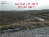 山东省,烟台市,招远市,夏甸镇,东宅科村