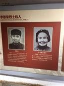 山东省,聊城市,临清市,刘垓子镇,薛楼村