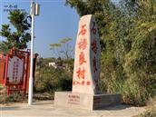 广东省,梅州市,五华县,龙村镇,三湖村