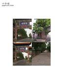 山西省,吕梁市,汾阳市,三泉镇,西贾壁村