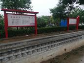 陕西省,咸阳市,泾阳县,泾干镇,马庄村