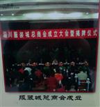 山东省,淄博市,淄川区,将军路街道,西关一社区