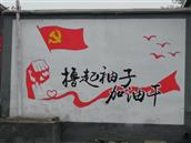 河北省,石家庄市,元氏县,槐阳镇,南尖中村