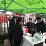 安徽省,六安市,金安区,翁墩乡,洞阳村