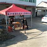 安徽省,六安市,金安区,翁墩乡,洞阳村