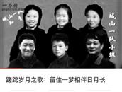 湖北省,荆门市,京山市,温泉新区,城山村