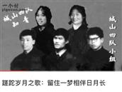 湖北省,荆门市,京山市,温泉新区,城山村