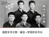 湖北省,荆门市,京山市,温泉新区,城山村