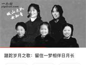 湖北省,荆门市,京山市,温泉新区,城山村