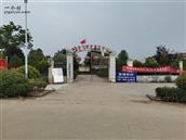 徐寨村 组织建设文化广场