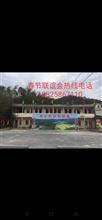 广东省,梅州市,丰顺县,大龙华镇,上溪村