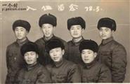 安龙村 照片上人员是安龙知青点知青78 年去参军入伍时合影。