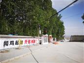 山西省,大同市,云州区,瓜园乡,渔儿涧村