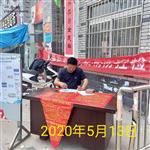 部城社区 辛庄村书记刘加积极为群众办理健康通行码