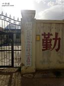 山西省,阳泉市,盂县,东梁乡,北蒋村