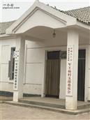 河北省,衡水市,故城县,武官寨镇,军王庙村