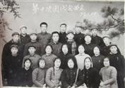 洪庄村 1973年夏官营公社参加迁安第十届团代会代表合影