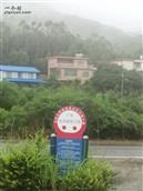 广东省,韶关市,翁源县,江尾镇,仙南村