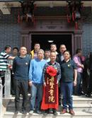 陕西省,西安市,周至县,四屯镇,南辛庄村