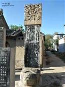 山东省,济宁市,嘉祥县,梁宝寺镇,曹垓村