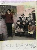 杜家寺村 本图片拍摄于1981年春，杜家寺村南学校旧址。（徐贵英收藏）