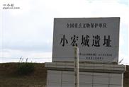 河北省,张家口市,沽源县,闪电河乡,五塘坊村