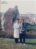 薛家村 这几张图片是二十余年前，薛家村村民来大连市中心医院看病时与我合影！